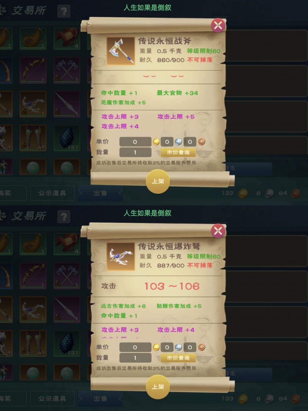 混战315能出多少 1