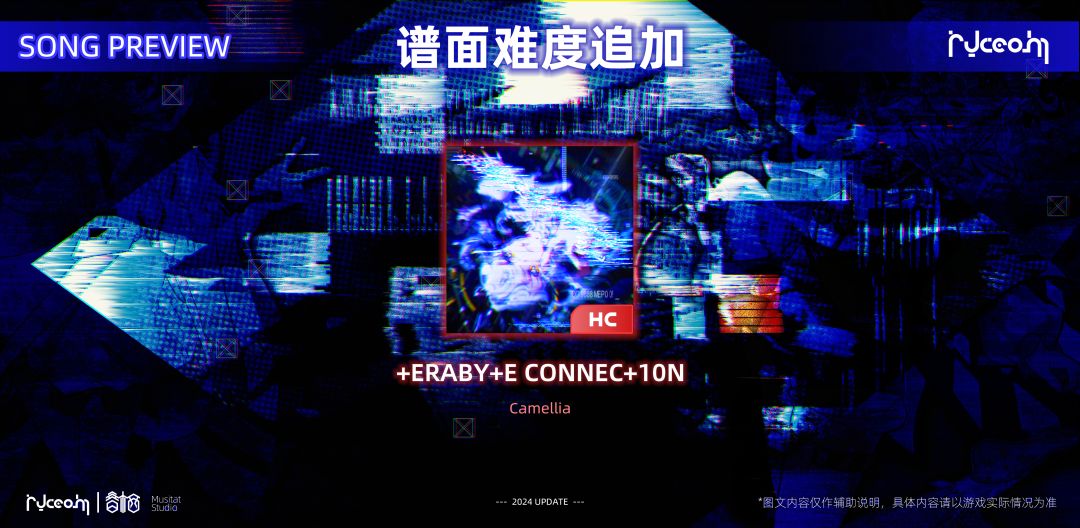 【RYCEAM】v1.3.0 更新公告 1