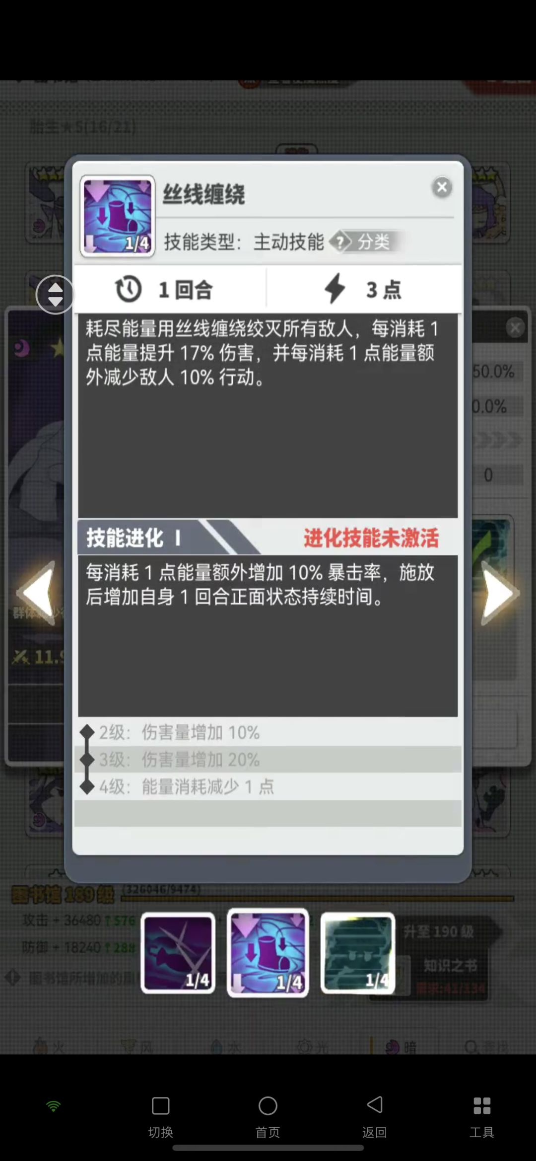 暗发条起飞喽!!! 2