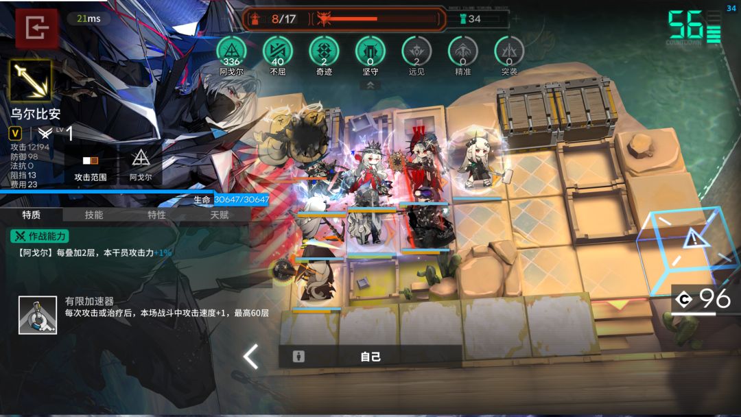 纯粹的数值 1