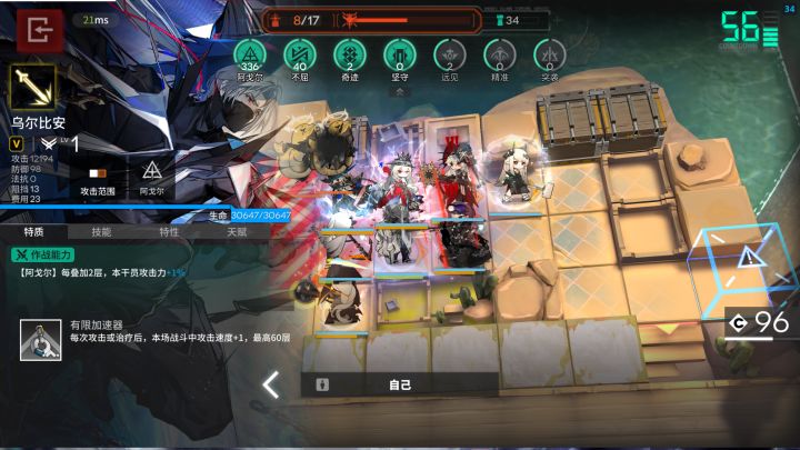 纯粹的数值截图