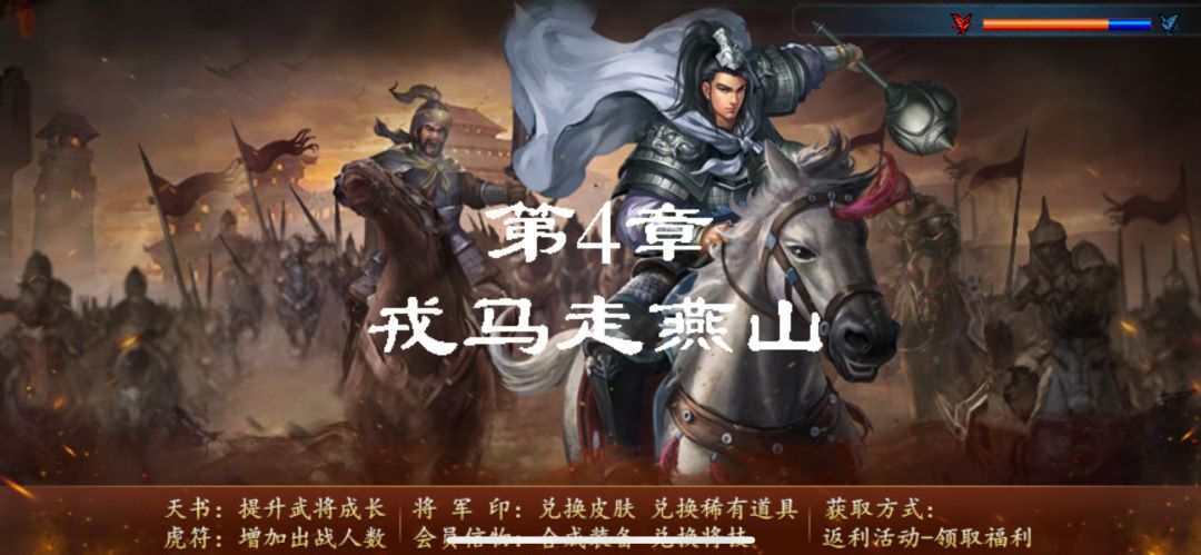 ［攻略另征集］，648自立限时一周攻略战报 2
