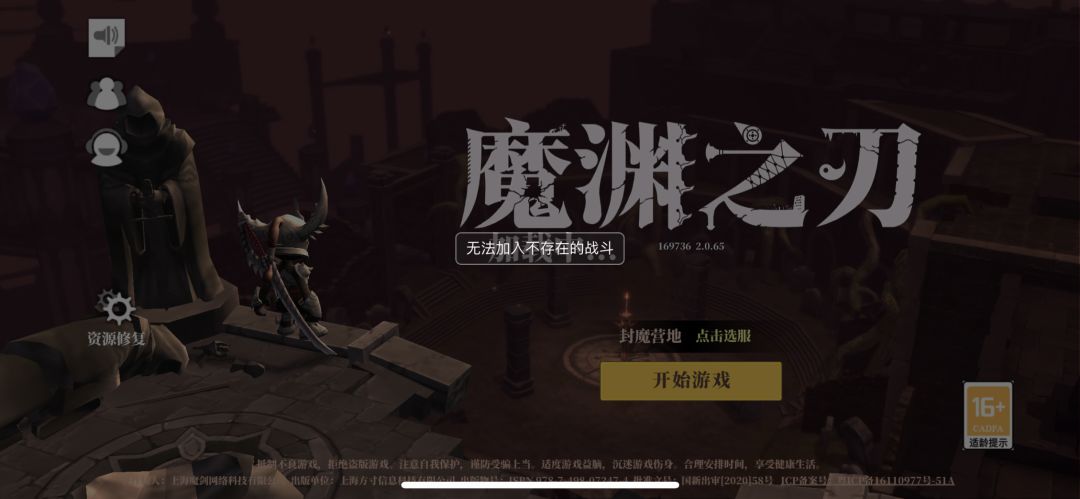 垃圾就是垃圾 2