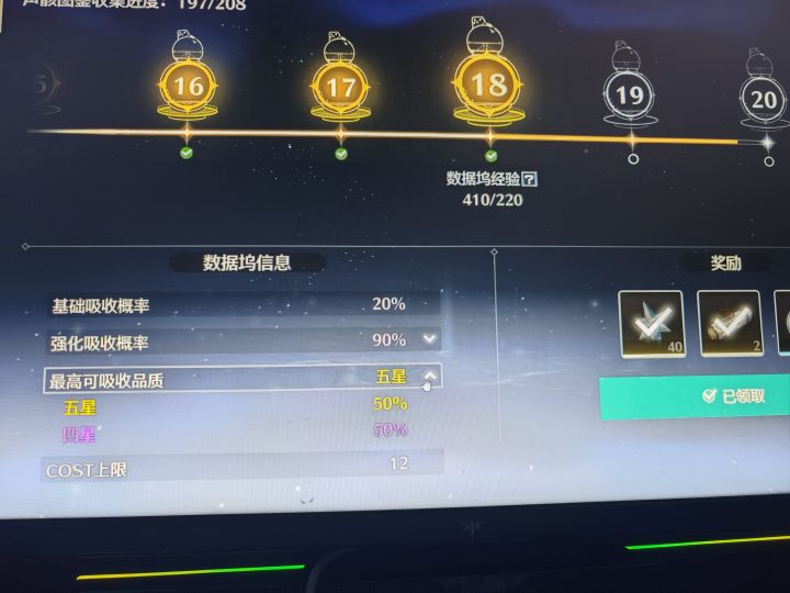 不是鸽们?你管这叫百分之五十?截图