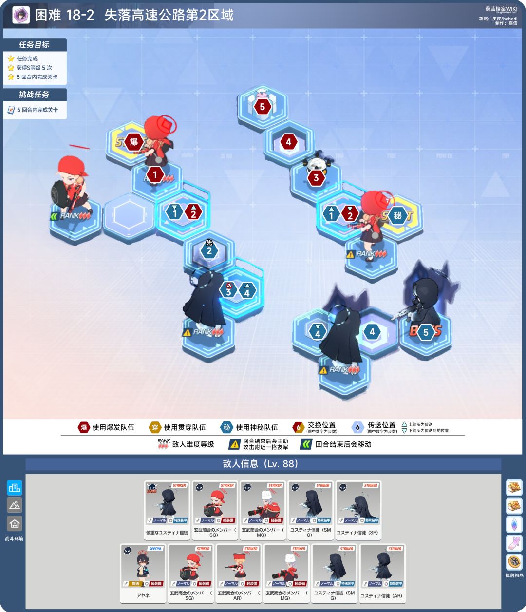困难18章:H18-1、H18-2、H18-3 2
