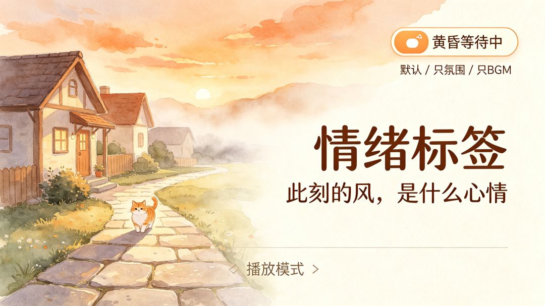 v1.7「来信回响 · 旧物新声」更新日志 3