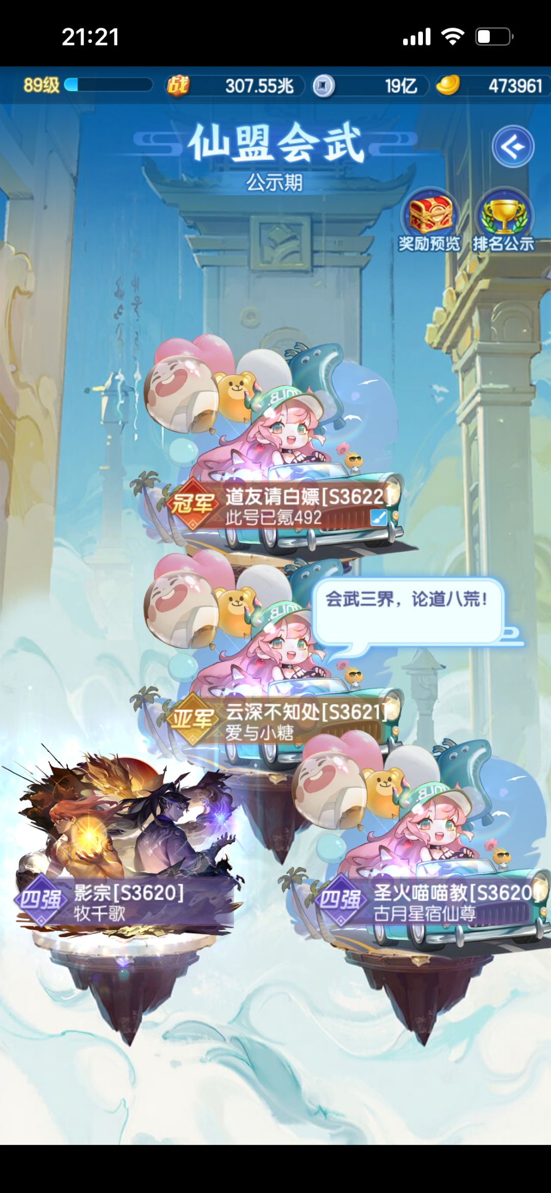 记录新区(6+30+128+328)第28天 2