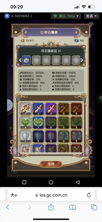 2.10新玩法深渊解析