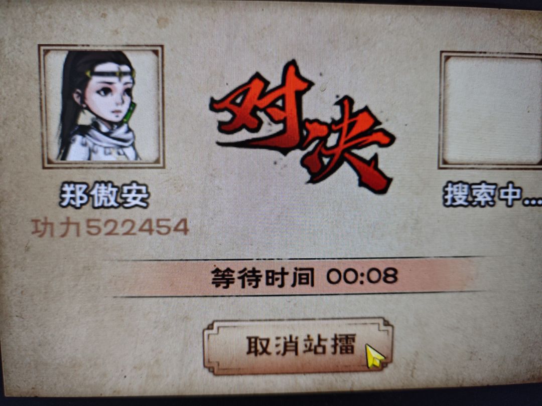 记录 2