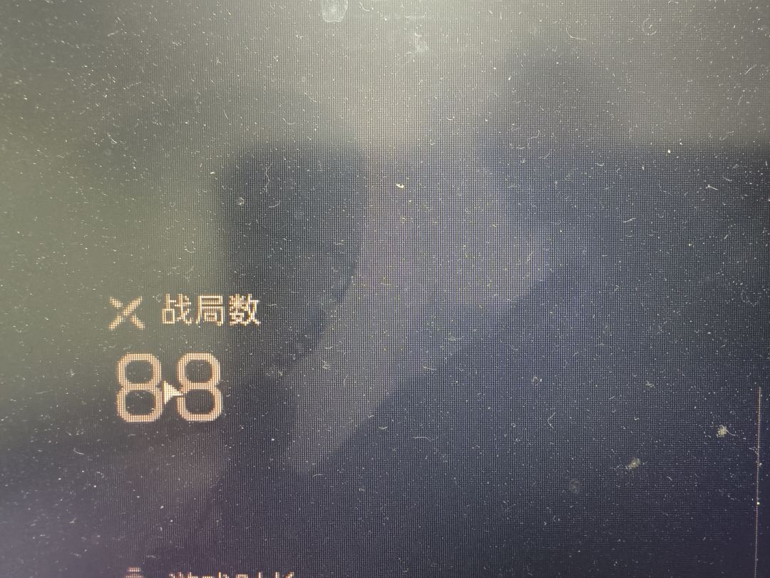 砖 1