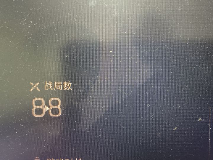砖截图
