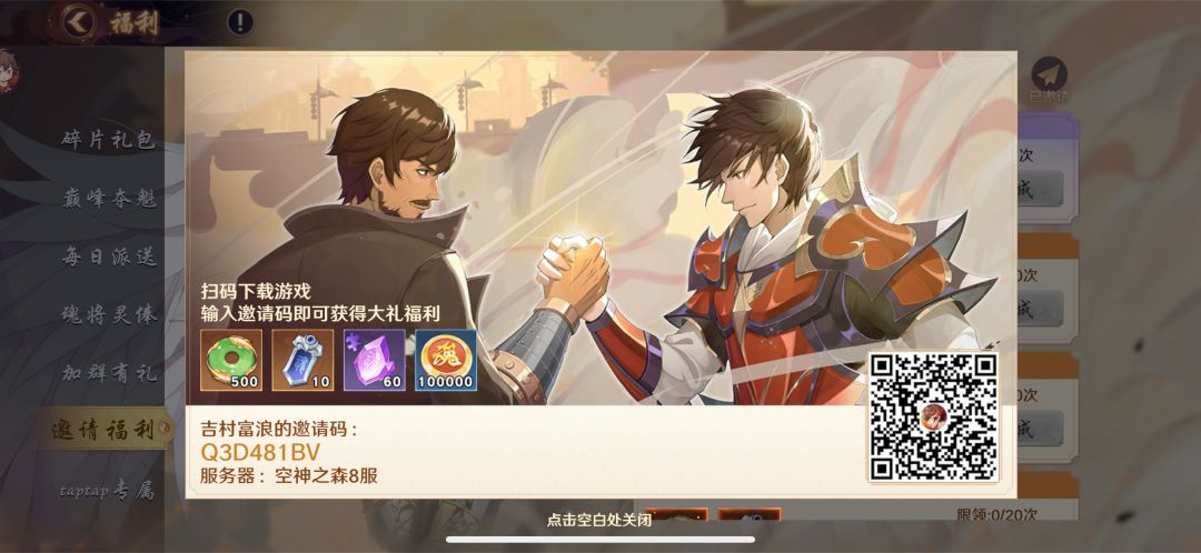 动态图片 1