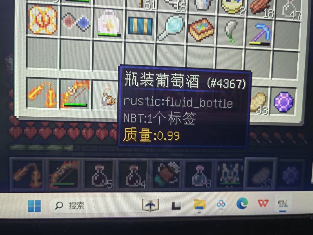 货真价实,童叟无欺 1