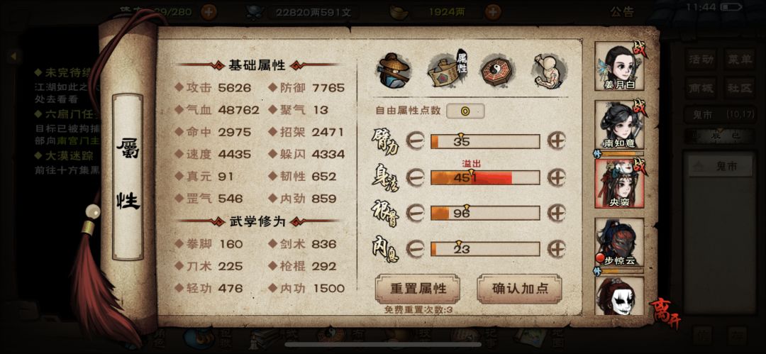 pve结束了,突然有点索然无味了 2