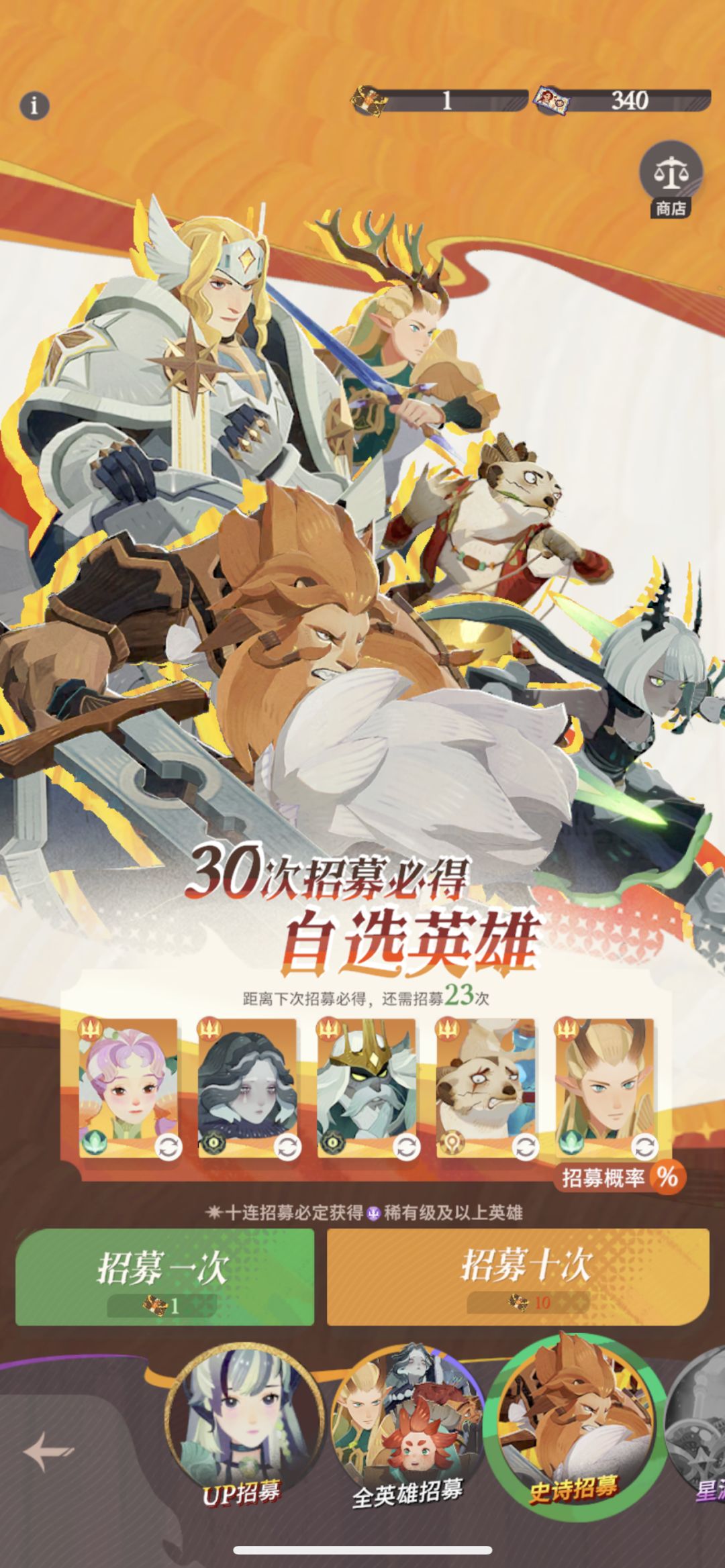 帮帮萌新吧:怎么配对和后续抽卡都抽那些 2