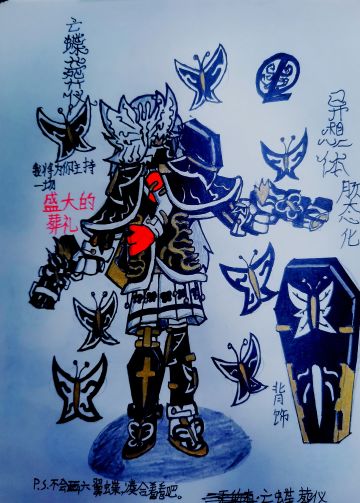 【神笔趣肠投稿】亡蝶葬仪_肠娘化『脑叶公司』