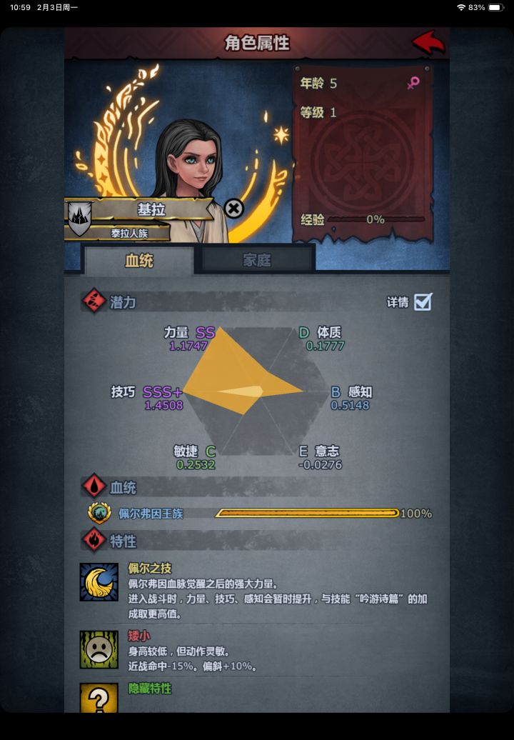 大佬们这个是不是废了截图