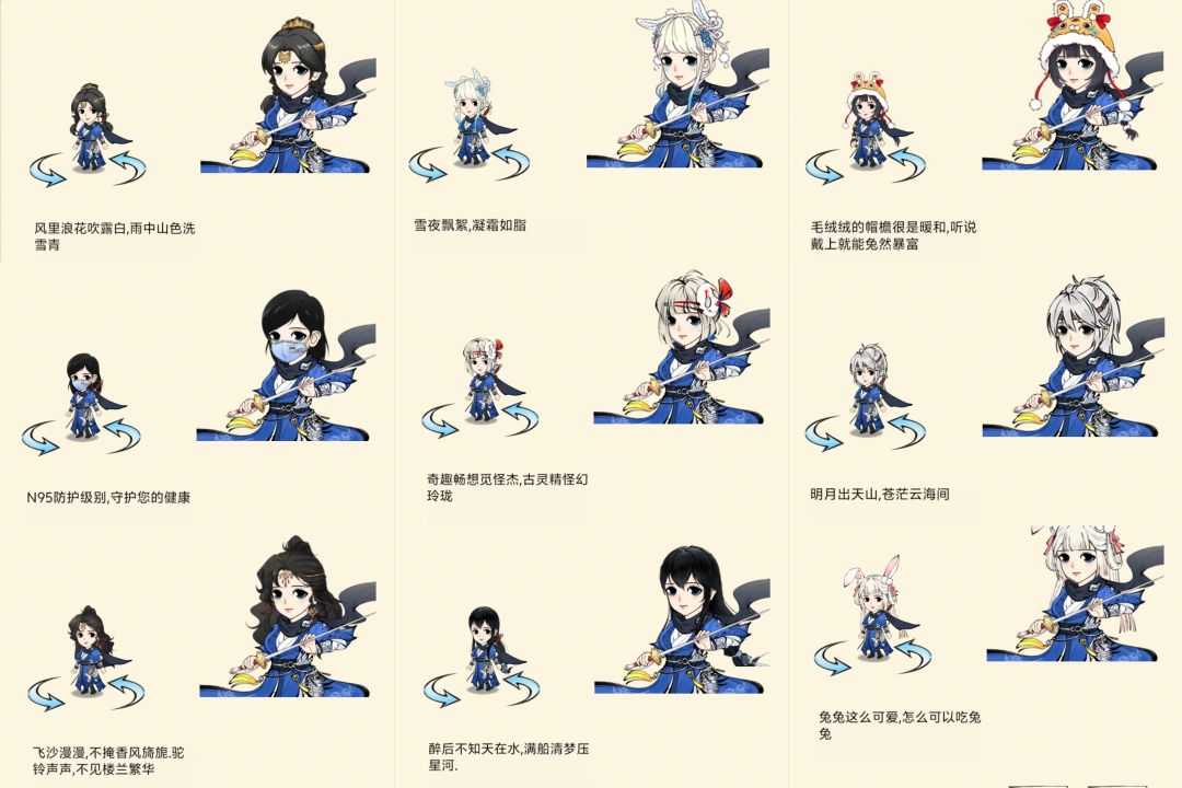 新衣服好看！ 4