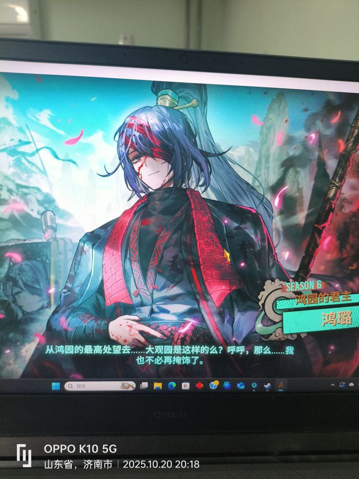 离黑兽队又近了一步截图