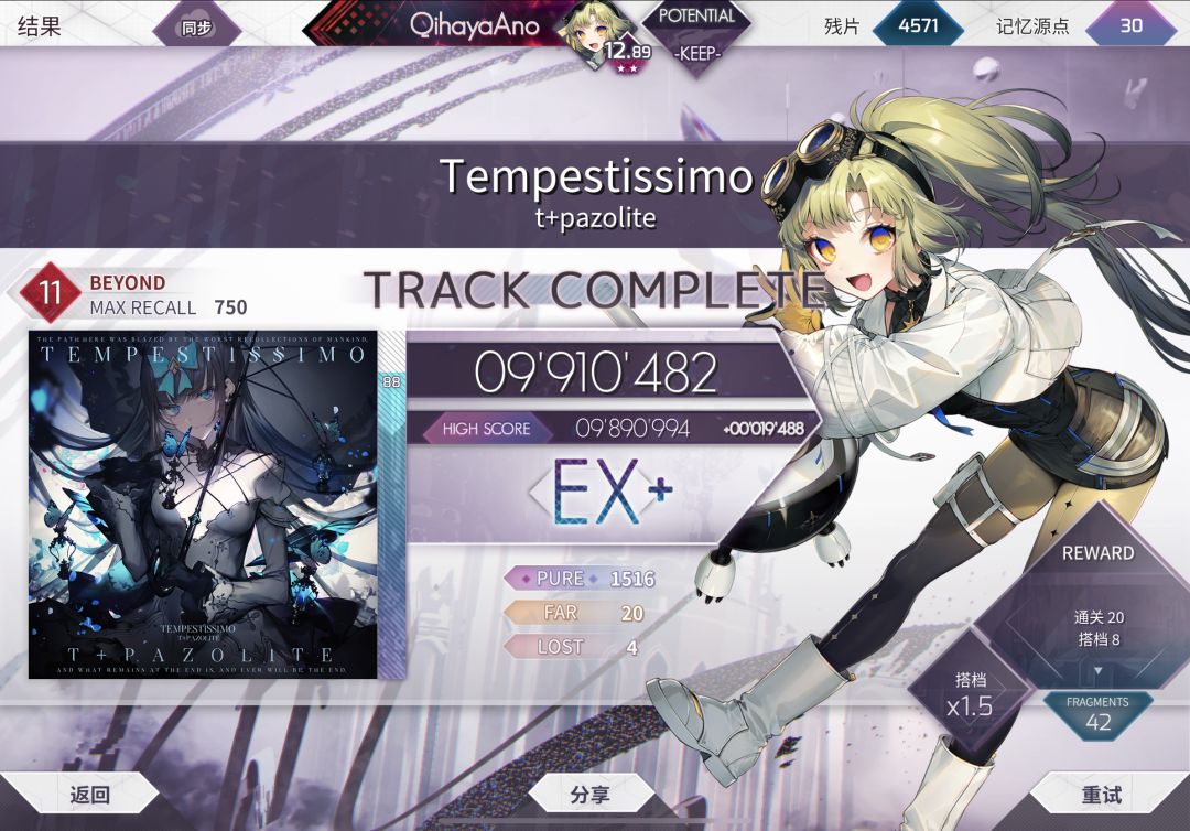 12.9达成!!! 3