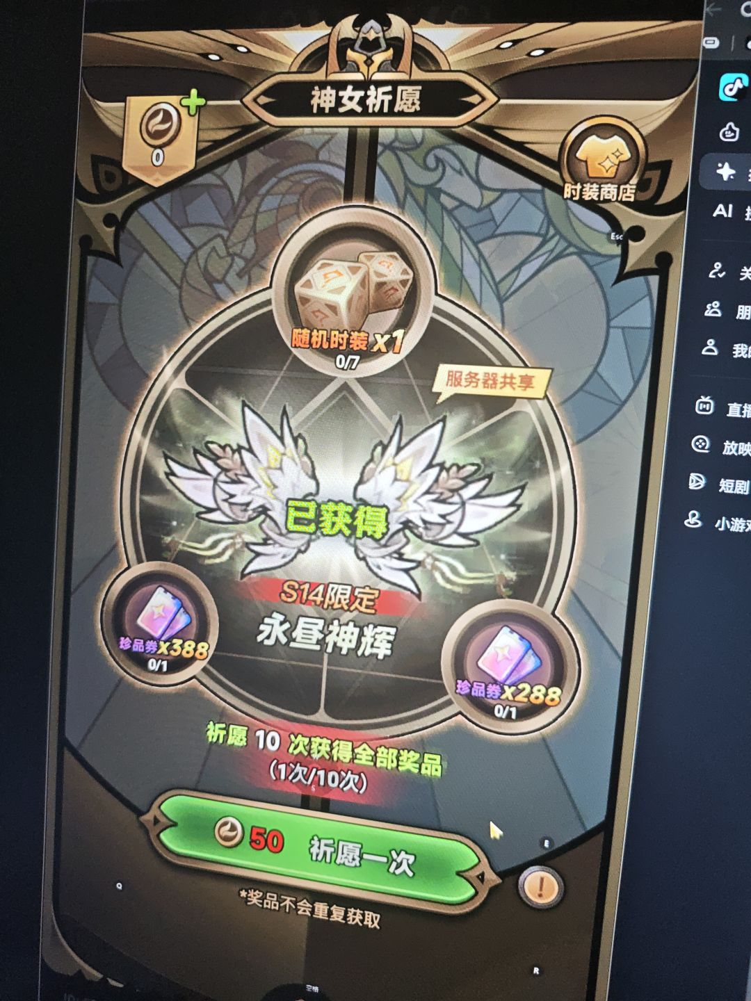 一发出,什么水平 2