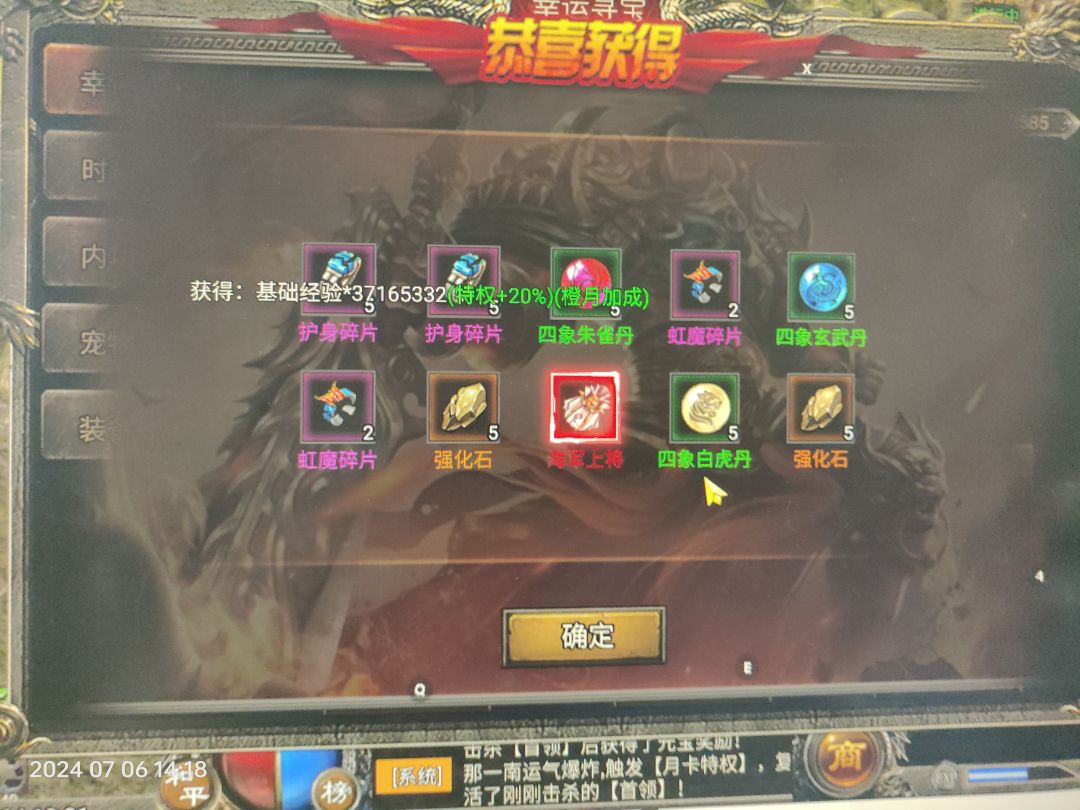 3000个抽奖券 1