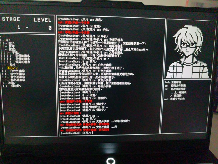 求助,怎么过截图