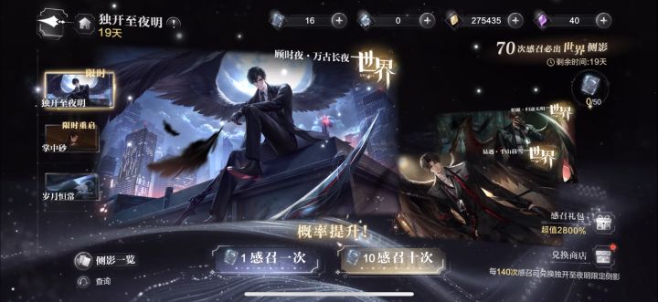 新卡池独开至夜明全部满花,圆梦了截图