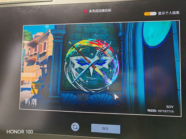 发明拍照玩法的策划真是个天才截图
