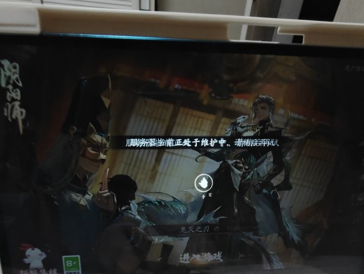 维护不完了？？？截图
