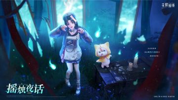 ♾️《无限暖暖》1.11版本拾光季 | 缤纷商品上新