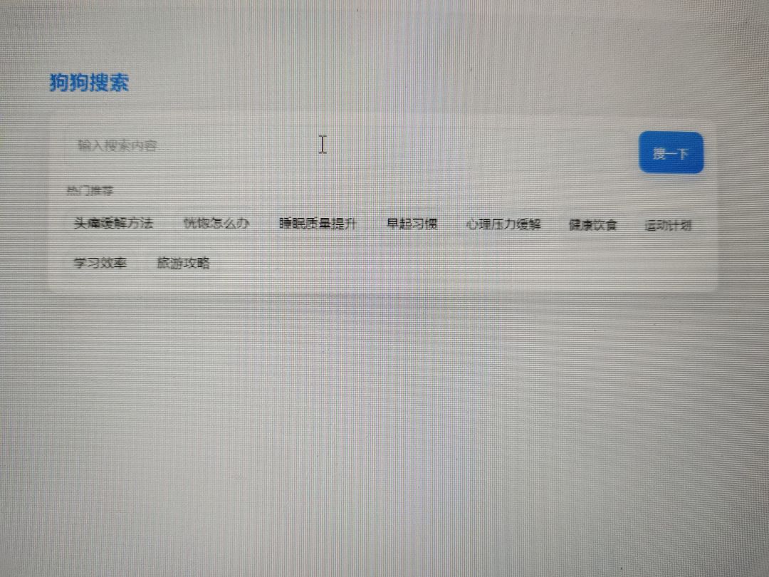 我电脑的字好小好小哦 1