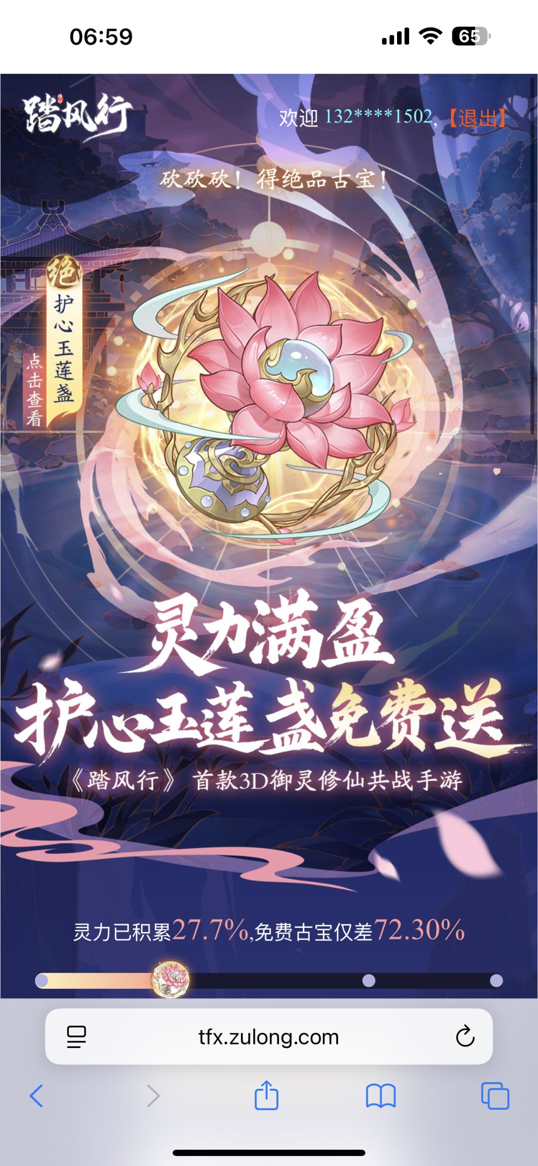 互助 主页回 1