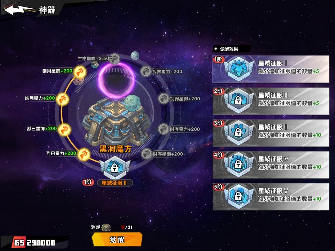 2026平民s1赛季提升攻略截图