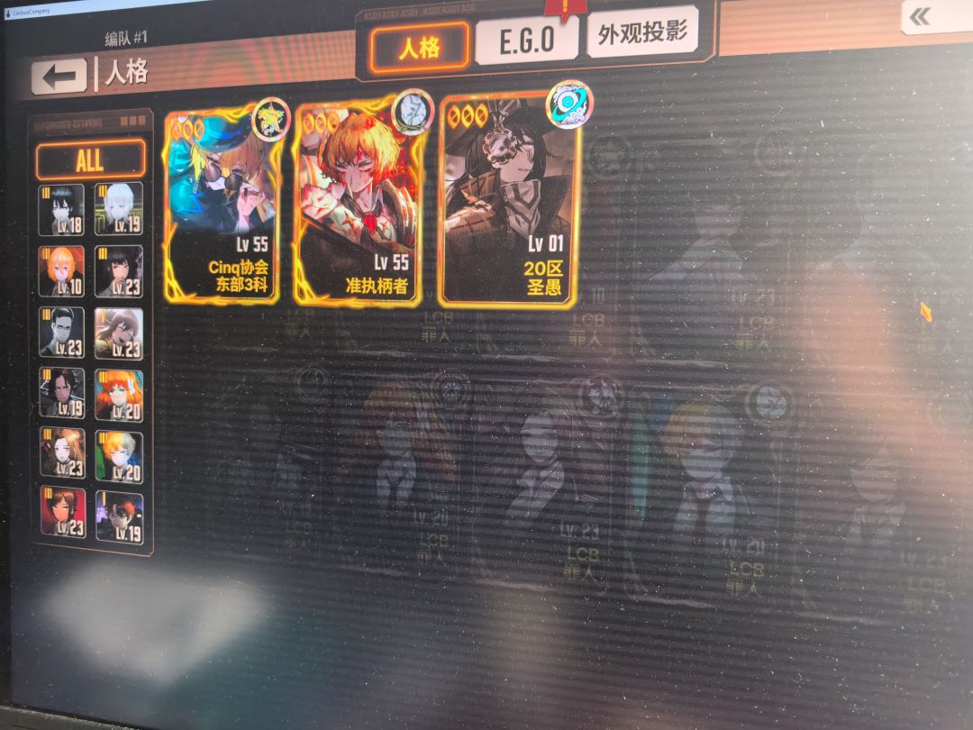现在有两百箱换哪个人格 2