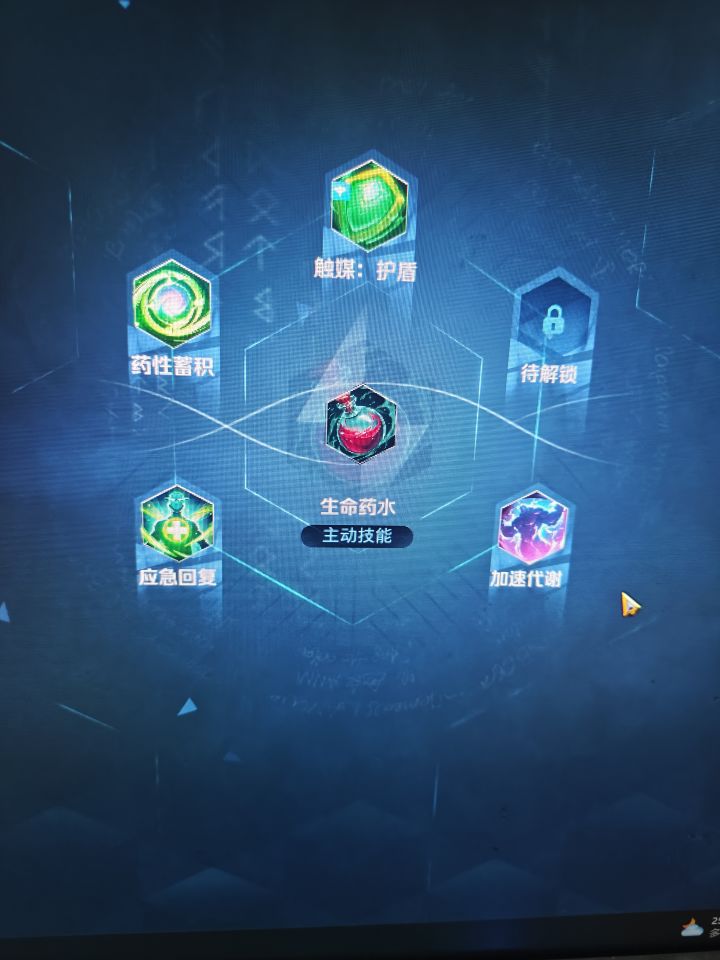求教大佬截图