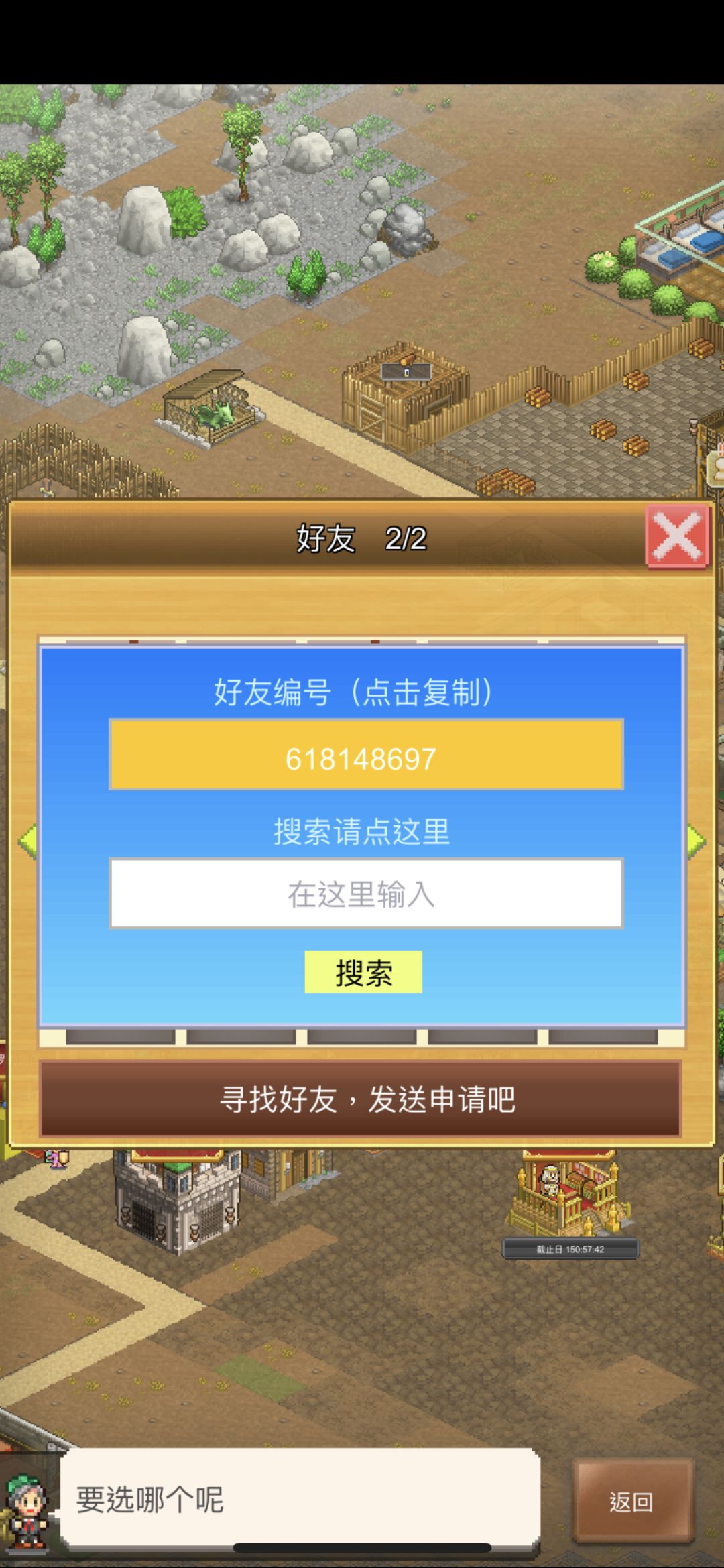 一直玩的加618148697 1