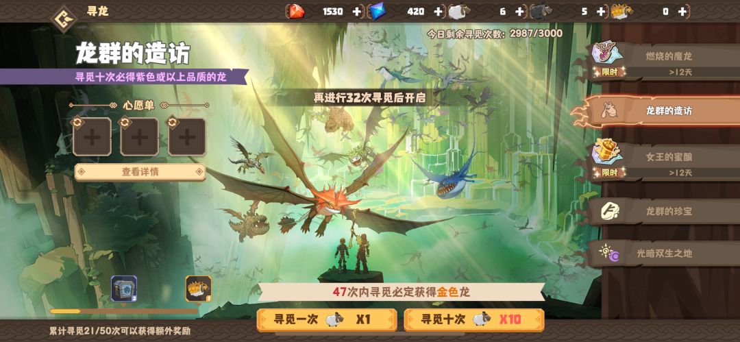 个人看法 1