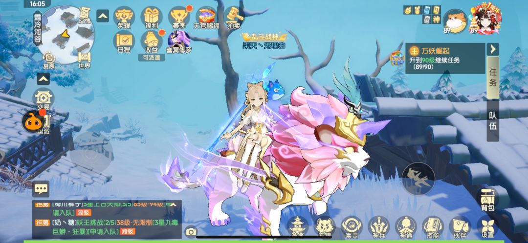 离火之境 玩法优化创意征集 2