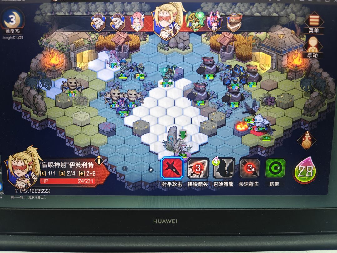 数数几个熊 1