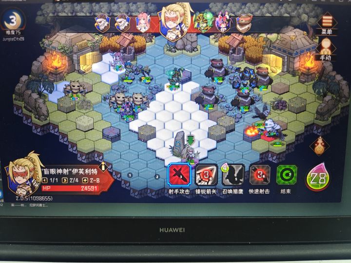 数数几个熊截图