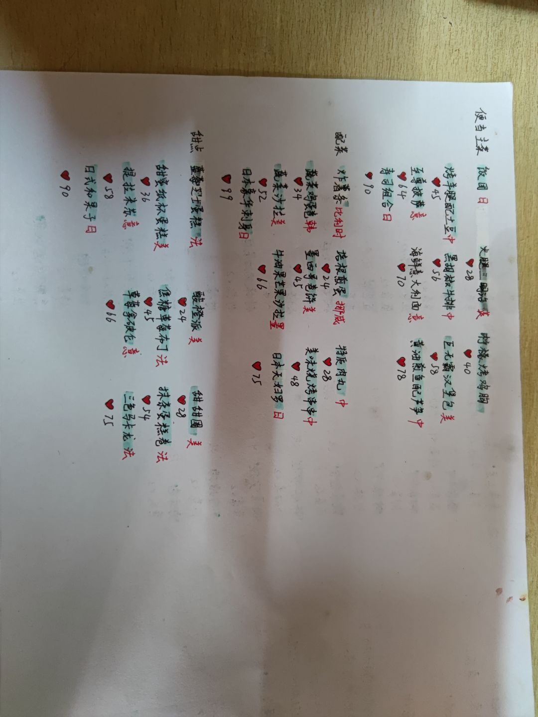 动态图片 3