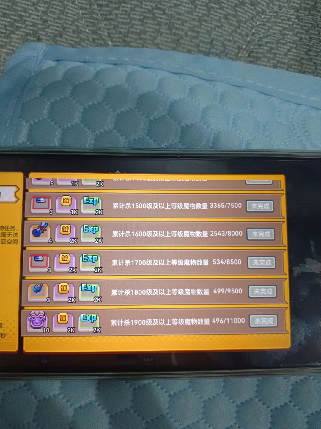 动态图片 2