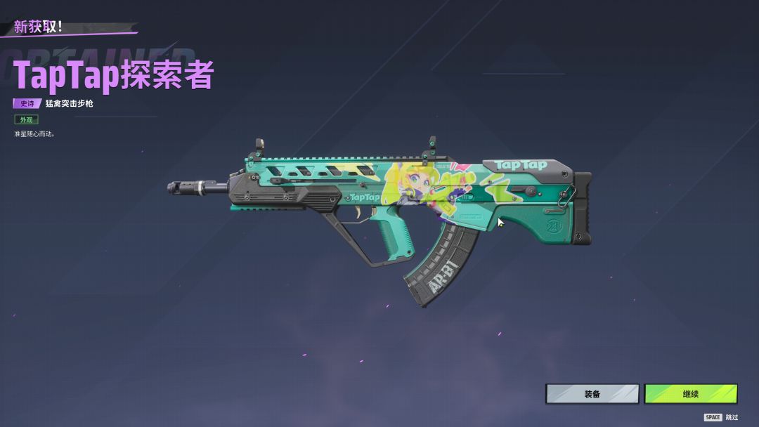 谁能拒绝这么帅的枪皮~丨和嗒聊聊 2