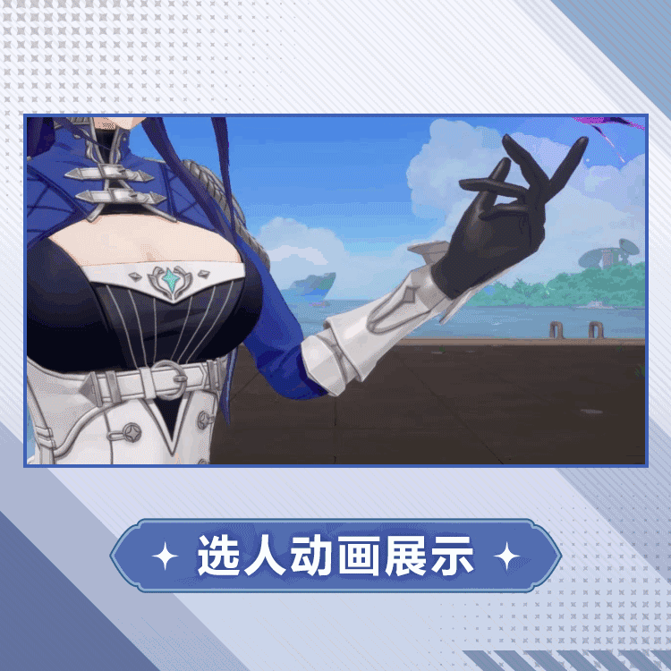 卡池时装预览「芙拉薇娅-极星诫喻」 套装 4