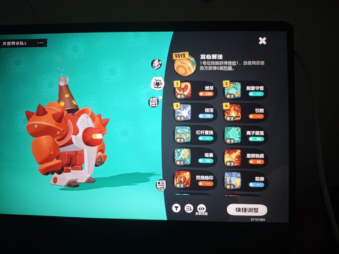 讨论一下呗 3