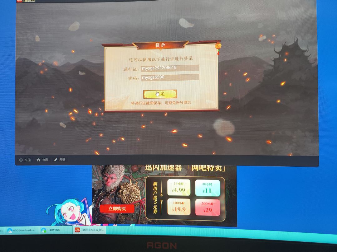 兄弟们这是啥呀怎么和我之前玩的不一样呀 1