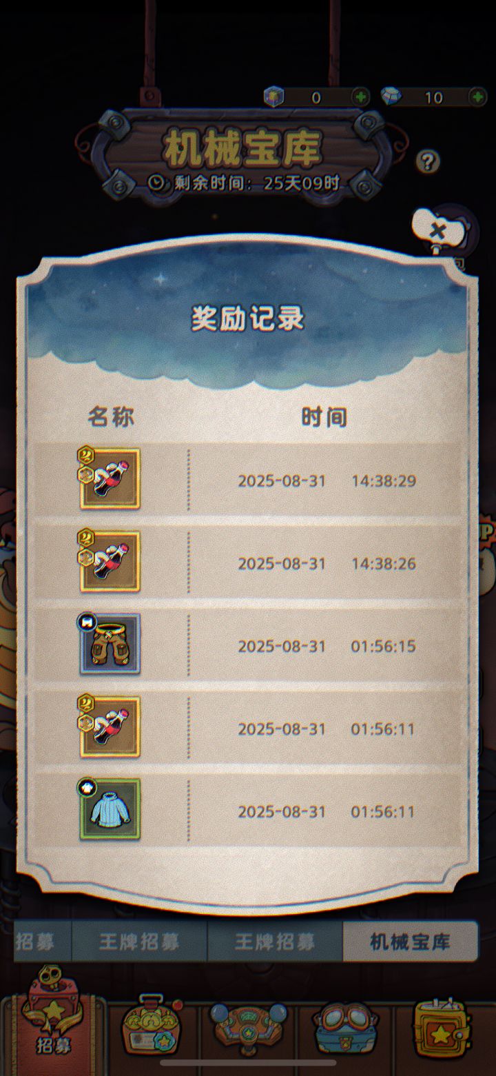 绝境双人来高玩 24小时有效 来心态好的截图