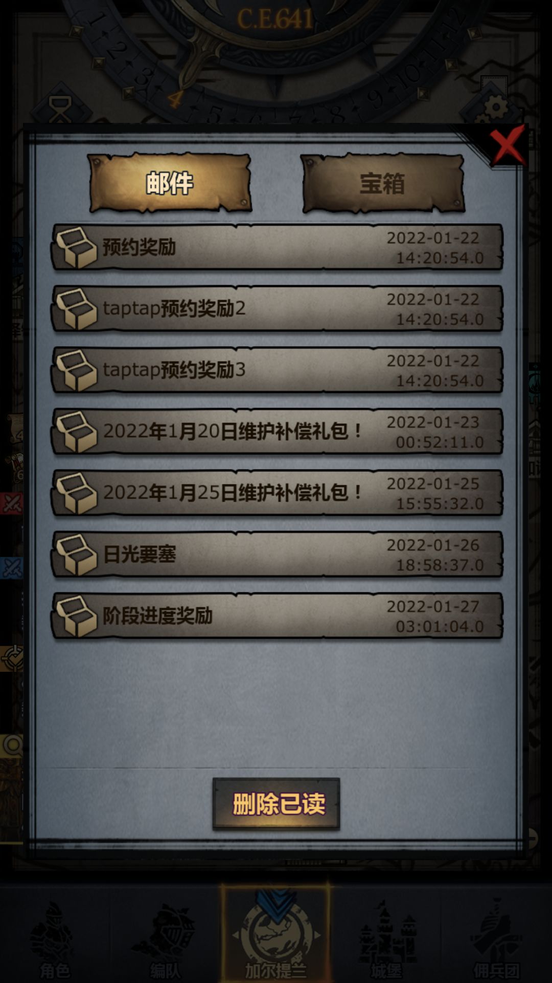 已经是好久之前的事情了吗 1