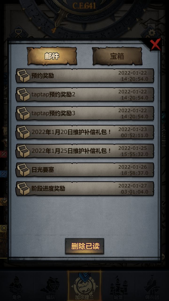 已经是好久之前的事情了吗截图
